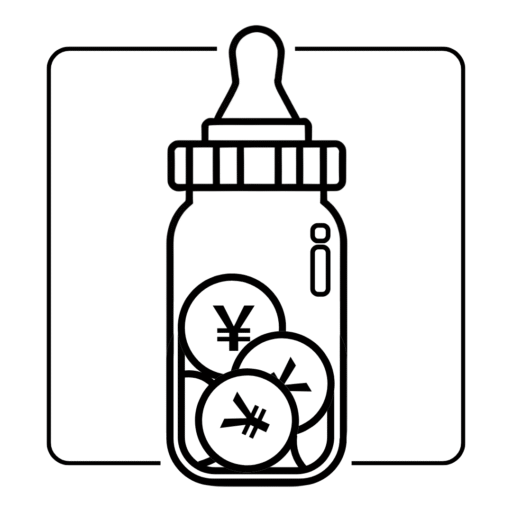 毒親育ちパパの子育てと蓄財